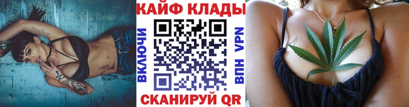 Купить Бошки Шишки  Кокаин  АМФЕТАМИН  Меф  Сычёвка