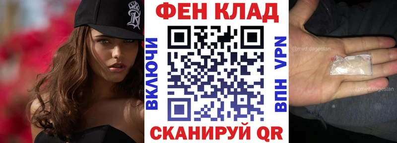 Купить закладки  Сычёвка  АМФ Premium 