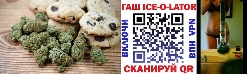 Купить где  Сычёвка  Cannafood марихуана 