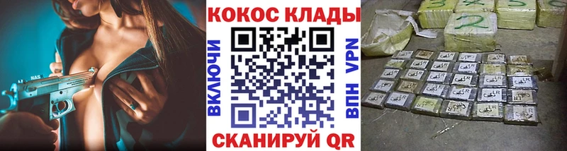COCAIN 98%  Купить  Сычёвка 