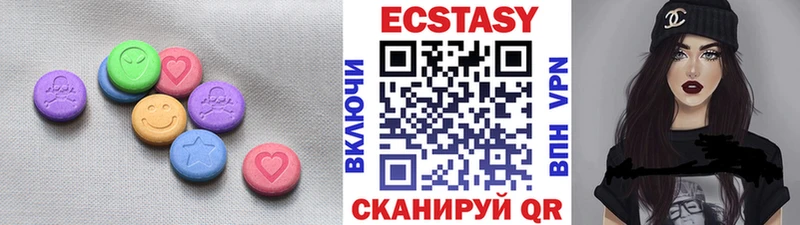 Купить  Сычёвка  Экстази 250 мг 