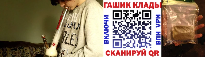 Гашиш гашик  Купить закладки  Сычёвка 