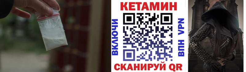 Купить  Сычёвка  КЕТАМИН VHQ 