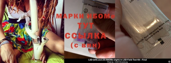 кокаин премиум Балахна