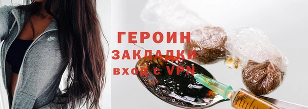 марихуана Белоозёрский