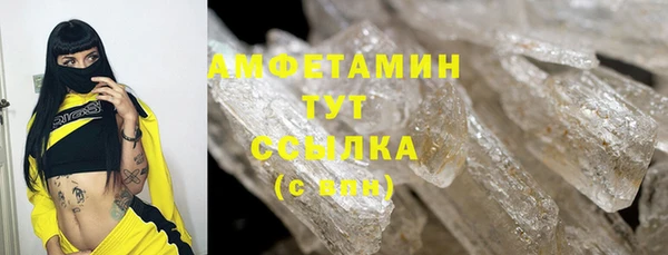 кокаин премиум Балахна