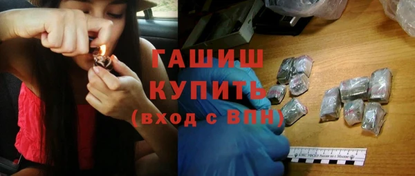 кокаин премиум Балахна