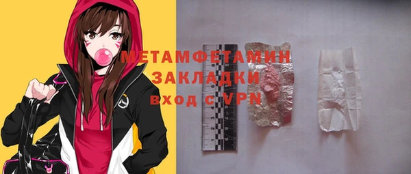 Альфа ПВП Балабаново