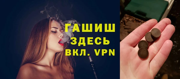 кокаин премиум Балахна