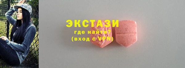 амф Беломорск