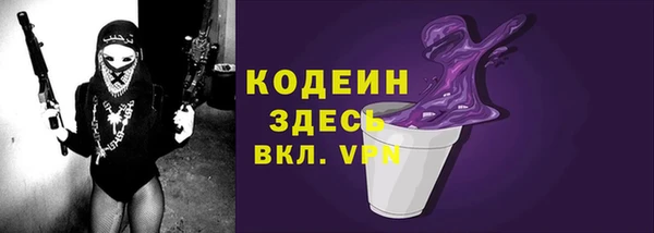 Альфа ПВП Балабаново