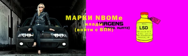 кокаин премиум Балахна