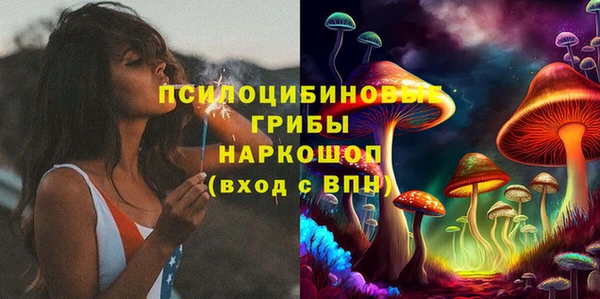 кокаин премиум Балахна