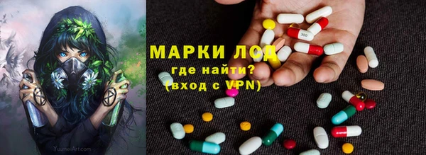кокаин премиум Балахна