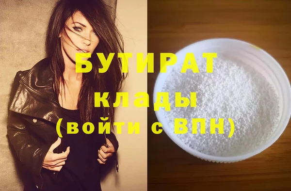 Альфа ПВП Балабаново