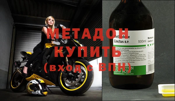 марихуана Белоозёрский