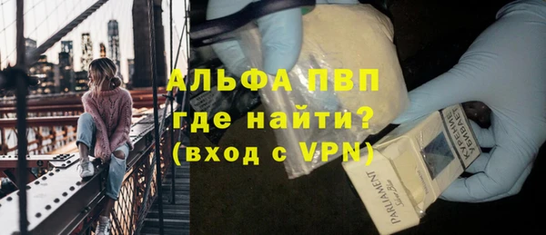 скорость mdpv Белокуриха