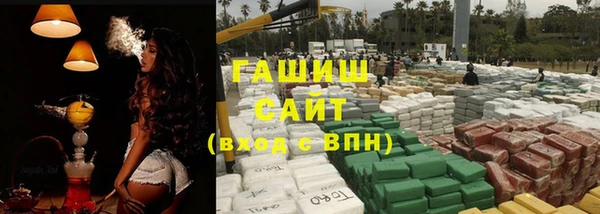 кокаин премиум Балахна