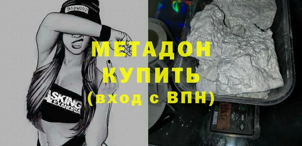 кокаин премиум Балахна