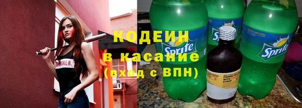 Альфа ПВП Балабаново