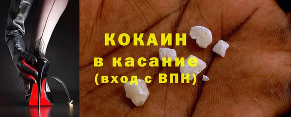 Альфа ПВП Балабаново