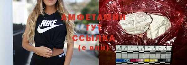 скорость mdpv Белокуриха