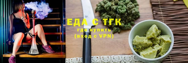 кокаин премиум Балахна
