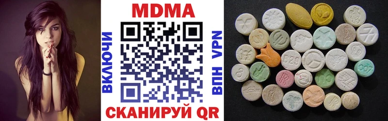 МДМА crystal  Купить где  Сычёвка 