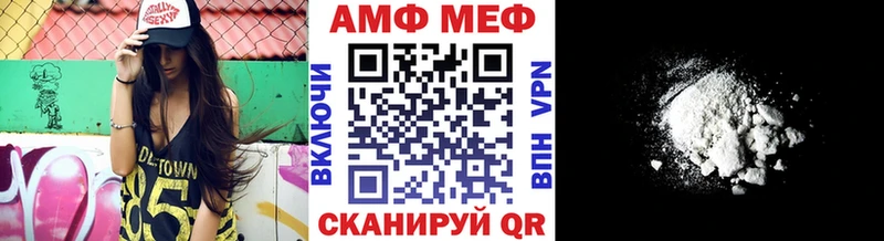 Купить закладки  Сычёвка  МЕТАМФЕТАМИН Декстрометамфетамин 99.9% 