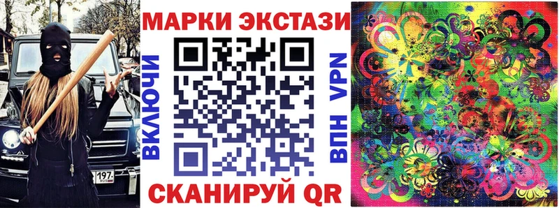 Купить  Сычёвка  Наркотические марки 1,5мг 